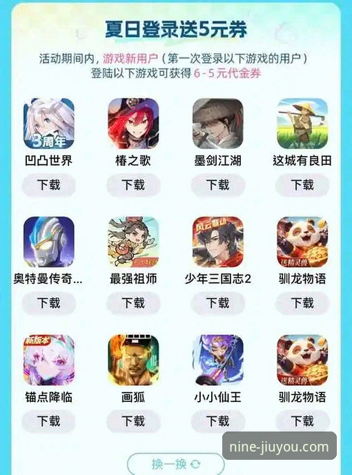 揭秘九游官网手机版iOS版：你不知道的那些实用真相