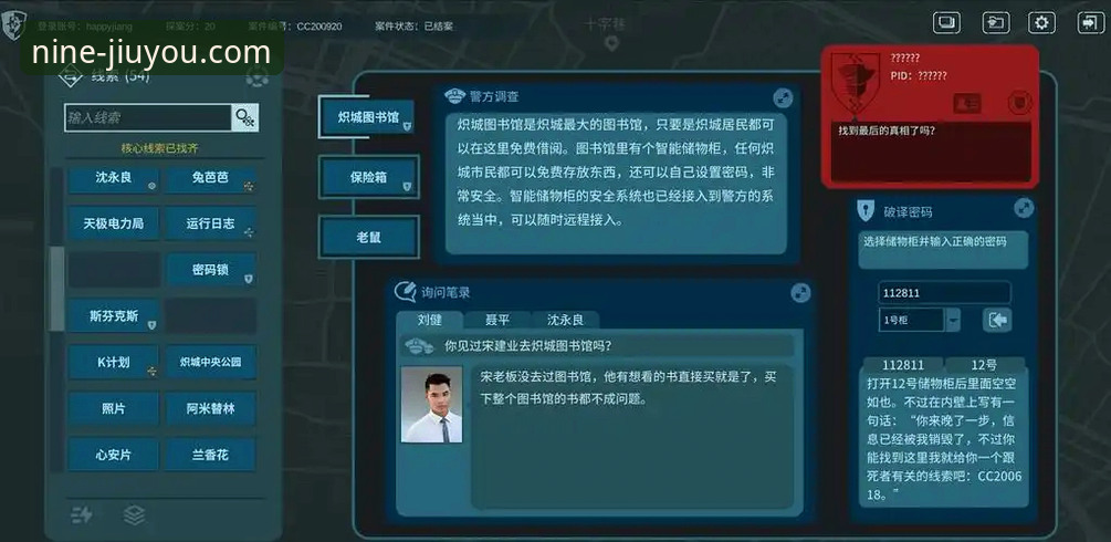 揭秘九游游戏下载中心最新版：细节对比与深度评测，这些隐藏功能你可能不知道